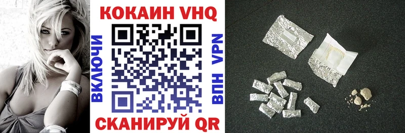 Наркошоп Чебоксары Alpha PVP Cocaine ГАШИШ Галлюциногенные грибы МАРИХУАНА