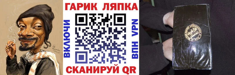 blacksprut сайт Чебоксары ГАШ Ice-O-Lator цены