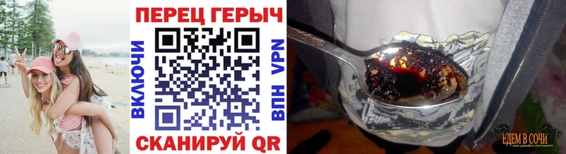 ГЕРОИН Heroin  наркотики  Чебоксары 