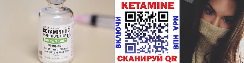 Кетамин VHQ  цена   сайты даркнета наркотические препараты  Чебоксары 