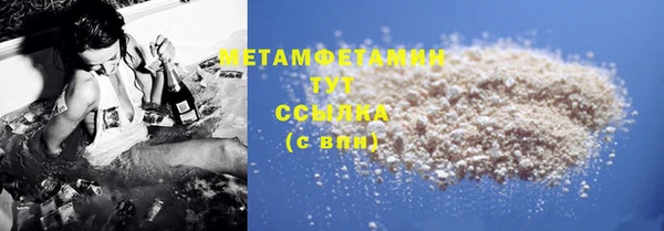 амфетамин Армянск