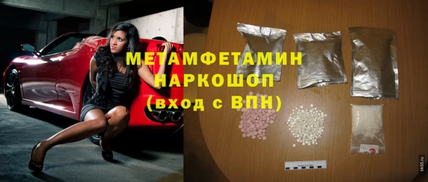 не бодяженный Балабаново