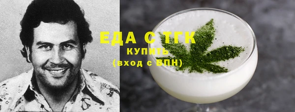 бошки Аркадак