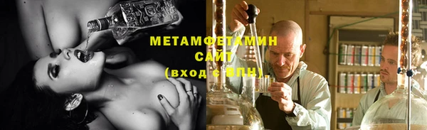 амфетамин Армянск