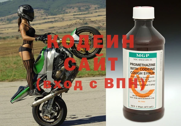 мяу мяу мука Арсеньев