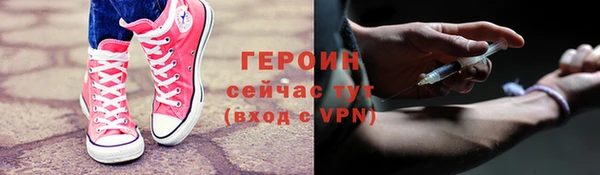 амфетамин Армянск