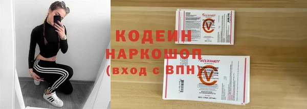 амфетамин Армянск
