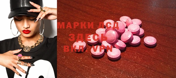 амфетамин Армянск
