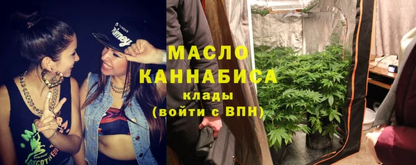 мяу мяу мука Арсеньев