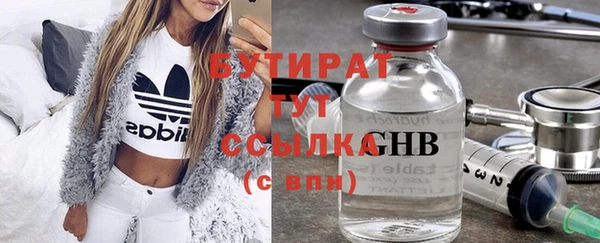 амфетамин Армянск