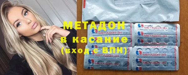 мяу мяу мука Арсеньев