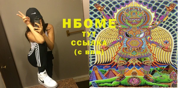 мяу мяу мука Арсеньев