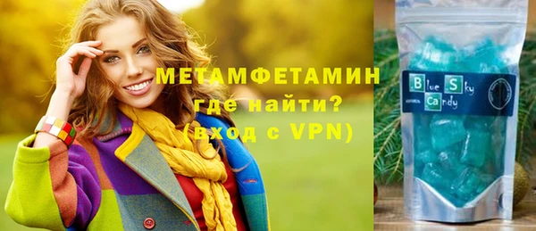 амфетамин Армянск