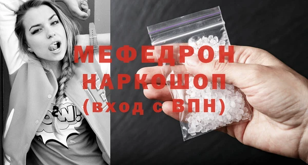 амфетамин Армянск