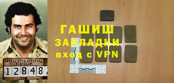 бошки Аркадак