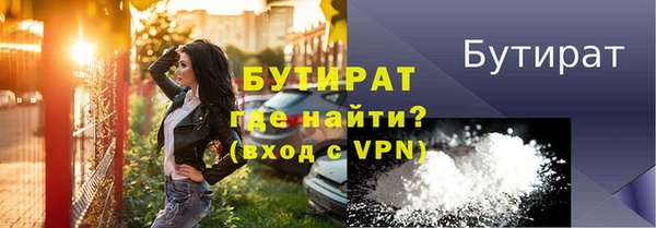прущая мука Баксан