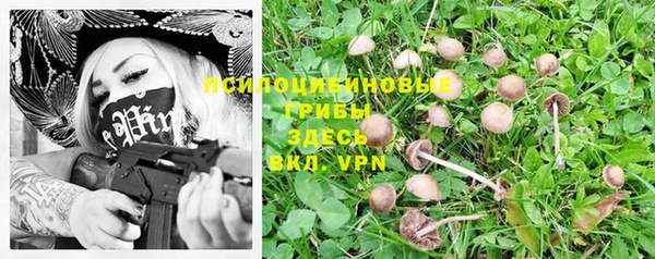 амфетамин Армянск