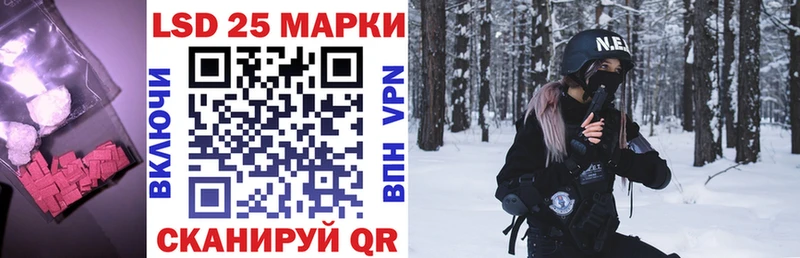 omg зеркало  Чебоксары  ЛСД экстази кислота 