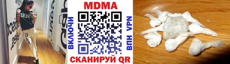 МДМА VHQ Чебоксары