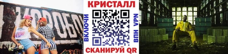 МЕТАМФЕТАМИН пудра  продажа наркотиков  Чебоксары 
