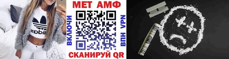 Метамфетамин витя Чебоксары