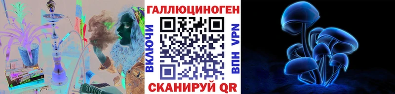 Галлюциногенные грибы ЛСД Чебоксары