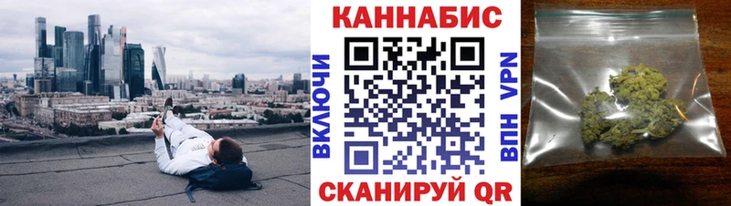 купить Чебоксары Каннабис VHQ